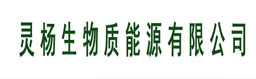 生物颗粒