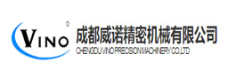精密机械加工