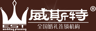 都江堰婚庆公司